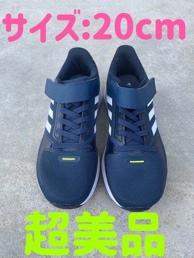 adidas キッズシューズ 紺色　スニーカー　ベルクロストラップ