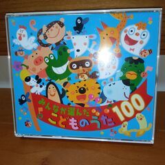 みんなが選んだ こどものうた100 | スペシャルプライス盤 |...