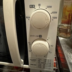 【取引先決定】電子レンジ700w設定有の画像