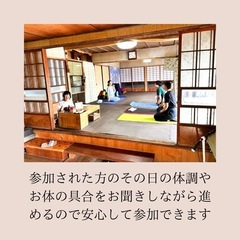 稲敷の新利根　柴崎の又左衛門さんでヨガ！の画像