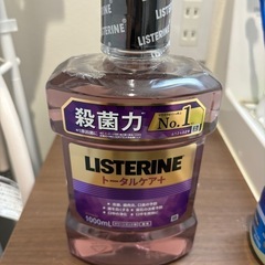 リステリン