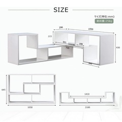 【美品】テレビ台　ホワイトの画像