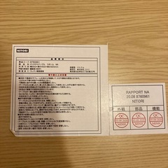 ニトリ　ローテーブル
の画像