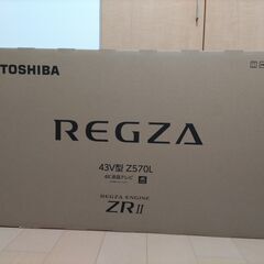 新品・未開封　東芝レグザ　43インチ