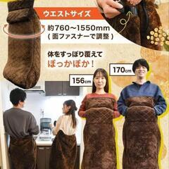THANKO 歩けるこたつ こたんぽ 一人用 着るこたつ 電熱 着る毛布の画像