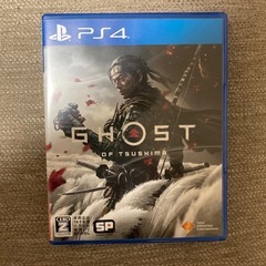 ps4中古品ゲーム相場より安いです