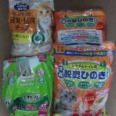(商談中)猫用トイレチップ・シート