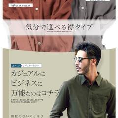 roshell ネルシャツ カーキの画像