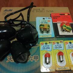 バイク用 社外クリアウインカー1台分 