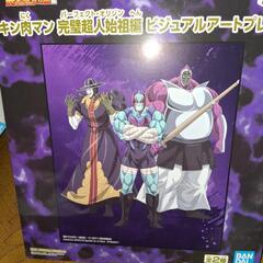 キン肉マン　完璧超人始祖編　ビジュアルアートプレート　２
