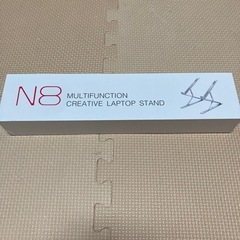 【未使用】ノートPC スタンド