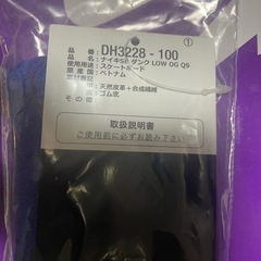 NIKE supreme ダンクLOW26.5cmの画像