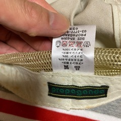 PROPAGANDAの画像