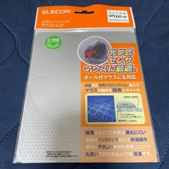 ELECOM マウスパッド