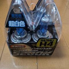 H4/H4U スーパーホワイトハロゲンバルブ 5200K 車検対...