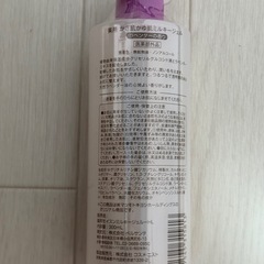 ＭＫ ＣＵＳＴＯＭＥＲ 薬用 かさ肌かゆ肌ミルキージェル 300mLの画像