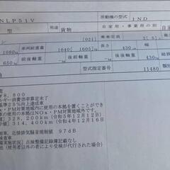 サクシード ディーゼルターボ 5mt NLP51Vの画像