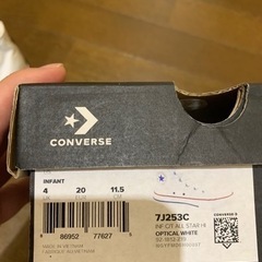 ベビーシューズ　11.5cmの画像