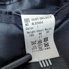 【美品】スーツセレクト ビジネススーツ スーツ 3ピース Y7 ネイビーストライプの画像