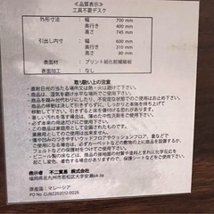 ホームオフィスデスクの画像