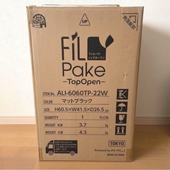 キャリーバッグ　キャリーケース　 52L 62L ALI-6060TP-22W ブラック　黒　旅行カバン　スーツケース　ハードケース　