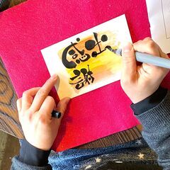 筆文字ワークショップ「己書」