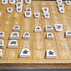 【将棋】ﾒﾝﾊﾞｰ募集