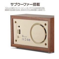 【引取のみ】ワイヤレススピーカー　Classica BOLERO【訳アリ】の画像
