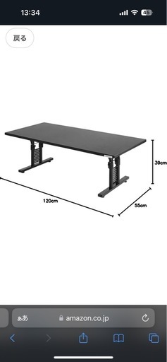 BHD-1200L オフィステーブル 120cm x 55cm x 39cm