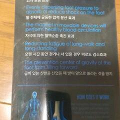インソール Sサイズ 足が楽になりますの画像