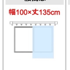 レースカーテン　幅100cm 丈135cmの画像