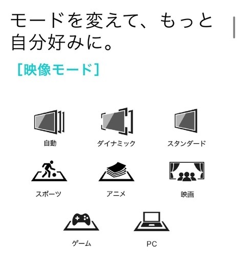 【決まりました！】テレビ 4K 43型 Hisense 2022年製  