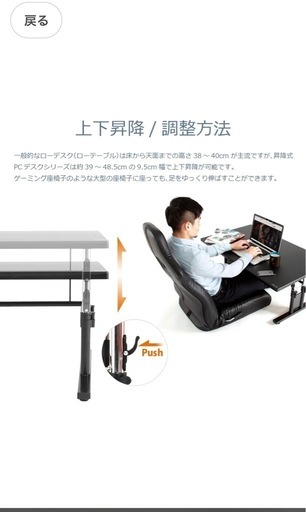 BHD-1200L オフィステーブル 120cm x 55cm x 39cm
