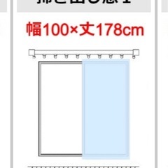 レースカーテン　幅100 丈178の画像