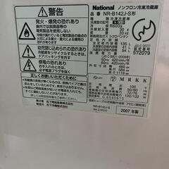 National 冷蔵庫  135Lの画像