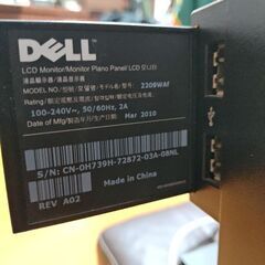 【DELL】２２インチモニターの画像