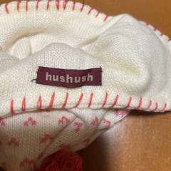 毛糸帽子　バンビ　ハシュハシュ　新品未使用　52-54cmの画像