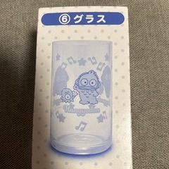 サンリオ一番くじハンギョドン　グラス　