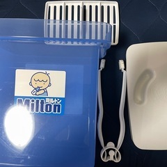 ミルトン専用容器