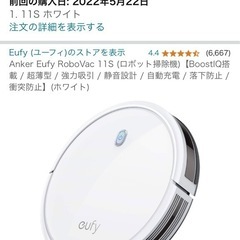 お掃除ロボット