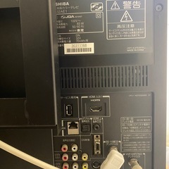 LED REGZA 32AE1 [32インチ]＋壁寄せテレビスタンド ハイタイプの画像