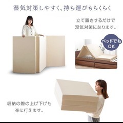 【無料】ダブル　マットレス　三つ折り