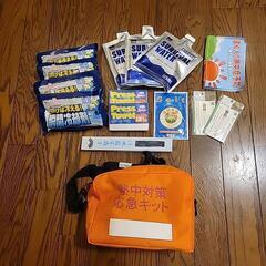 熱中対策防災セット