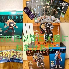 56点　ヒーローアカデミア  一番くじ A賞　B賞　C賞　ラスト...