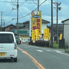 48歳男性♂です 三連水車 はちみつ祭り に行って来ました 朝倉...