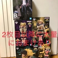 45点セット　一番くじ　ヒロアカ　僕のヒーローアカデミア　デク　...