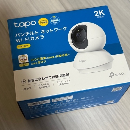 ベビーモニター ペットカメラにも　TP-Link tapo C210