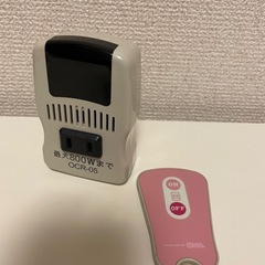 終了_【便利】オーム電機スマート電源の画像