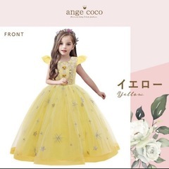 【試着のみほぼ新品未使用・定価約半額】美女と野獣 ベル ドレスの画像