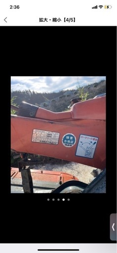 クボタ　K7 耕運機